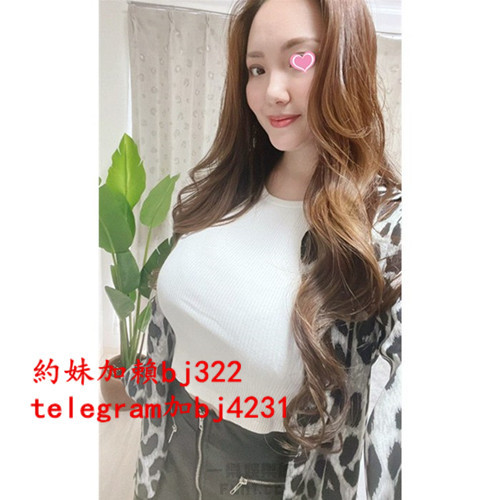 挑戰私藏美魔女加賴bj322或telegram賬號bj4231.jpg