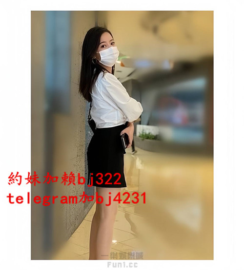 約完美成熟氣質女人加賴bj322或telegram賬號bj4231.jpg