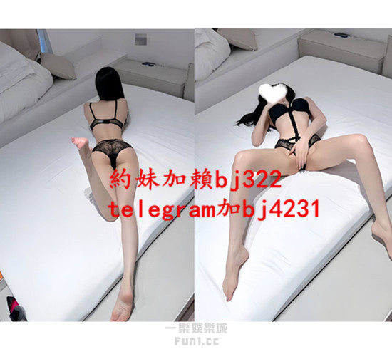 約氣質冷艷型美女加賴bj322或telegram賬號bj4231.jpg