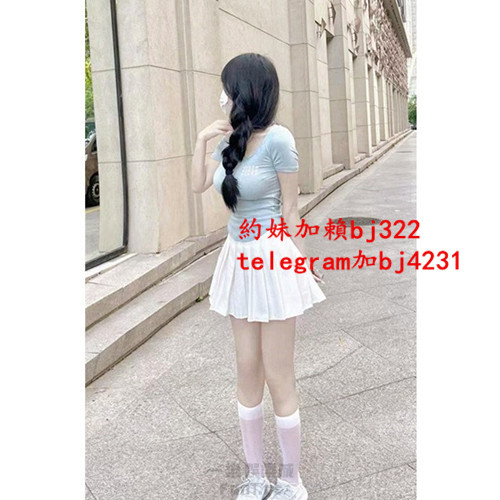 約白嫩幼保系妹妹加賴bj322或telegram賬號bj4231.jpg