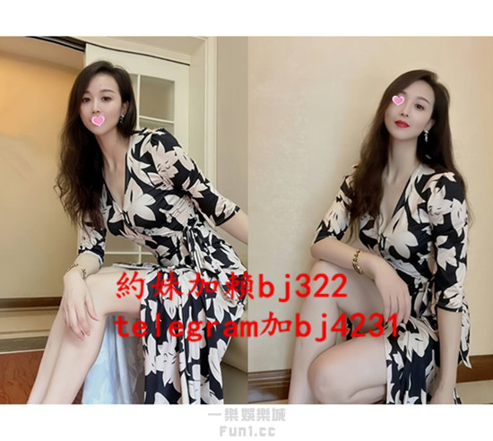 約氣質知性女主管加賴bj322或telegram賬號bj4231.jpg