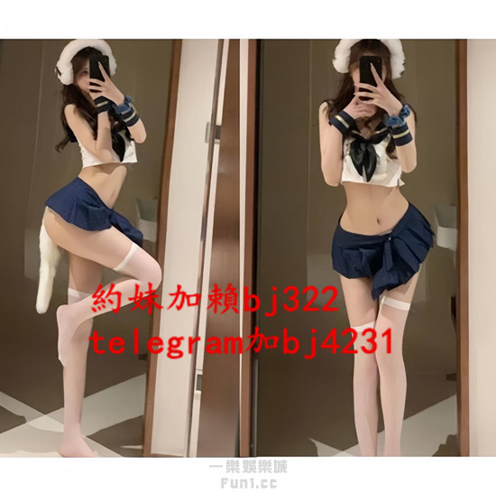 約青春可愛美少女加賴bj322或telegram賬號bj4231.jpg