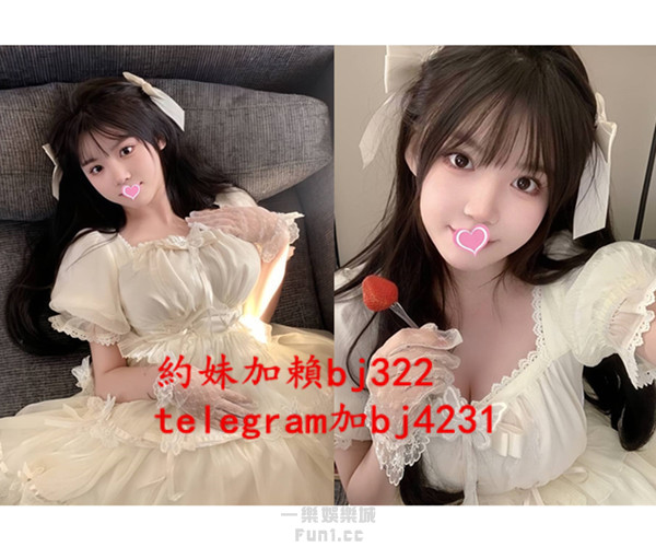 約甜美大眼學生妹加賴bj322或telegram賬號bj4231.jpg