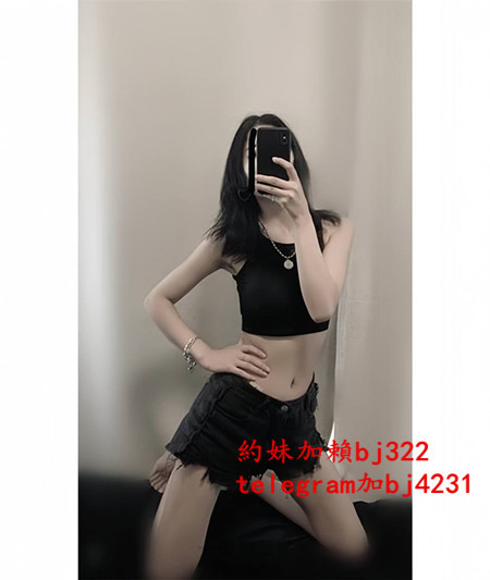 約大尺度騷妹加賴bj322或telegram賬號bj4231.jpg