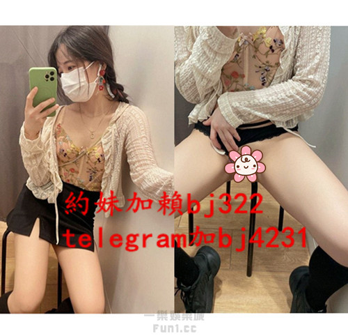 中部約悶騷小隻馬加賴bj322或telegram賬號bj4231.jpg