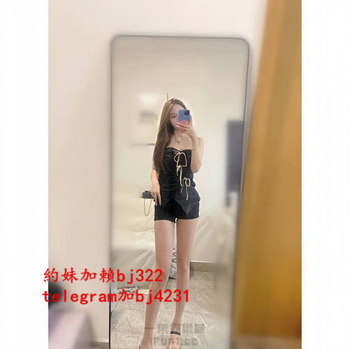 約美腿工程師加賴bj322或telegram賬號bj4231.jpg