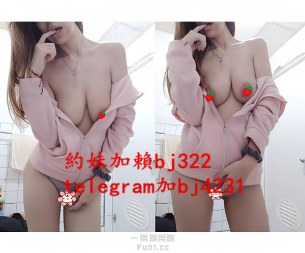 約嬌小狂野妹加賴bj322或telegram賬號bj4231.jpg