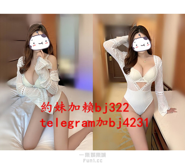 約性感美女老師加賴bj322或telegram賬號bj4231.jpg