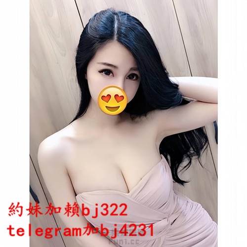 約氣質敢玩服裝店老闆娘加賴bj322或telegram賬號bj4231.jpg