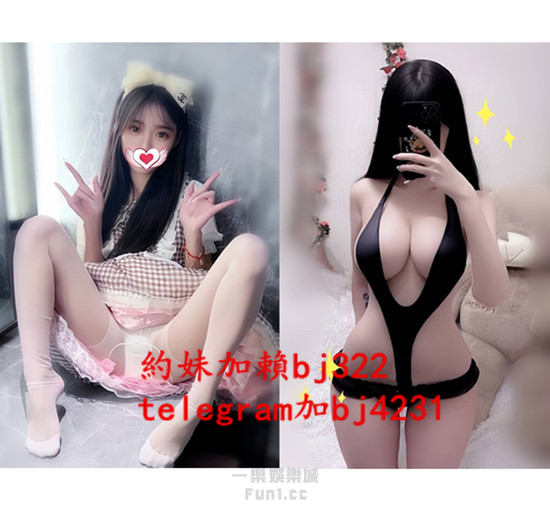 約學生雙飛加賴bj322或telegram賬號bj4231.jpg