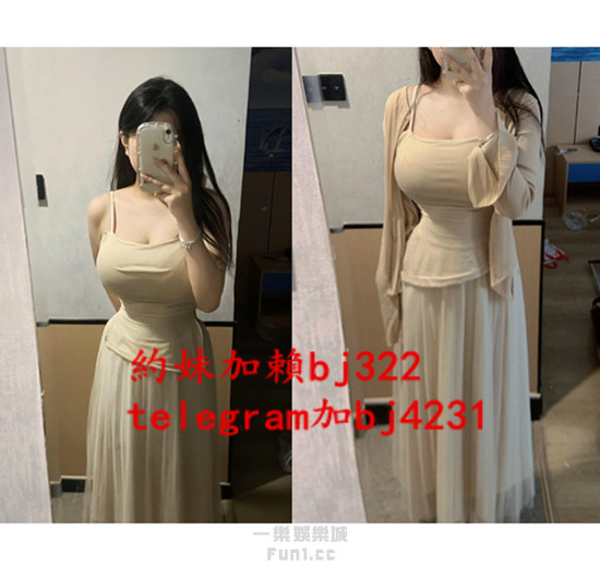 約可愛大奶學生妹加賴bj322或telegram賬號bj4231.jpg