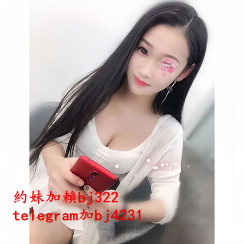 約溫柔小女人加賴bj322或telegram賬號bj4231.jpg