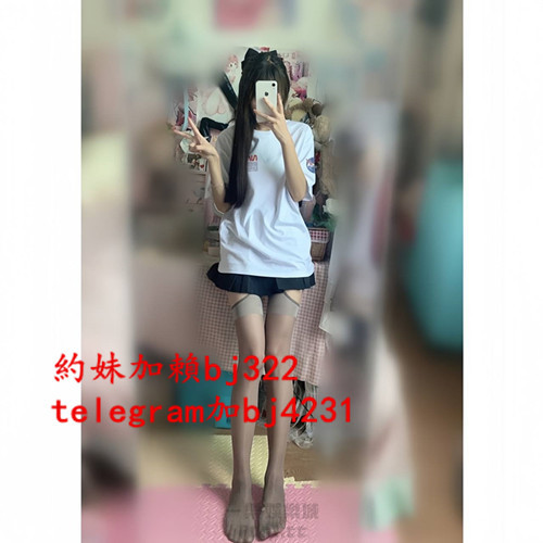 約高挑骨感女孩加賴bj322或telegram賬號bj4231.jpg