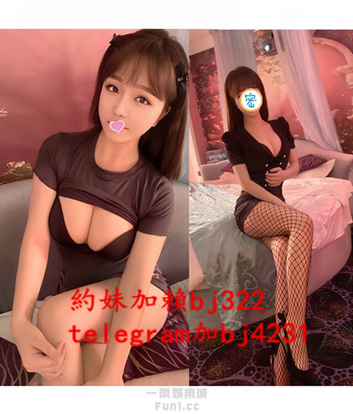 約狂野情趣店闆娘加賴bj322或telegram賬號bj4231.jpg