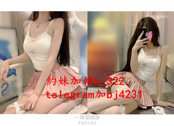 約溫柔甜美小女友加賴bj322或telegram賬號bj4231.jpg