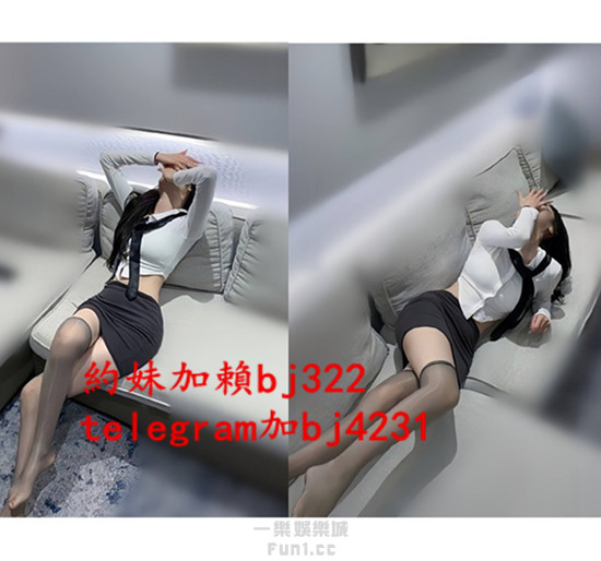 約美腿秘書加賴bj322或telegram賬號bj4231.jpg