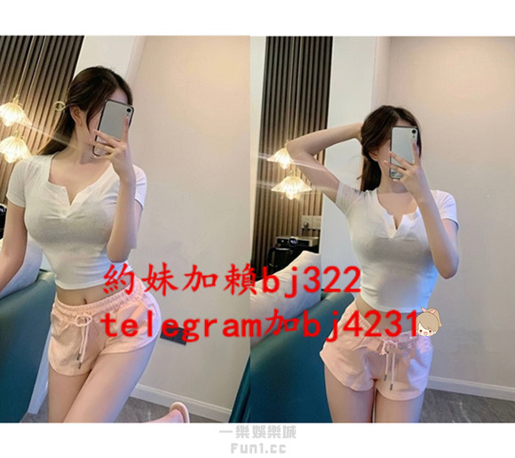 約高顏值靚麗美女加賴bj322或telegram賬號bj4231.jpg