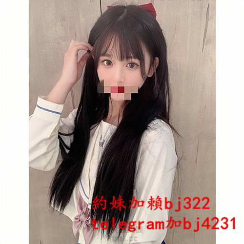 約純純美少女加賴bj322或telegram賬號bj4231.jpg