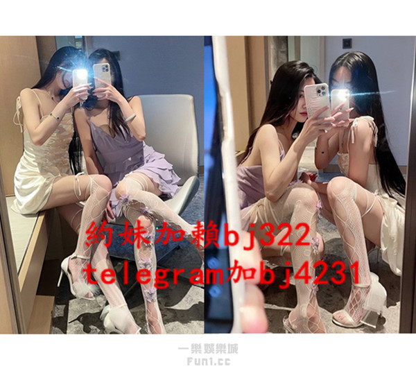 雙飛一王二後幹氣質櫃姐加賴bj322或telegram賬號bj4231.jpg