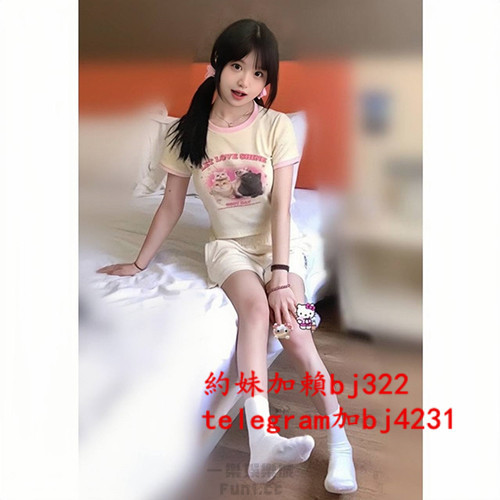 約可口小甜妹加賴bj322或telegram賬號bj4231.jpg