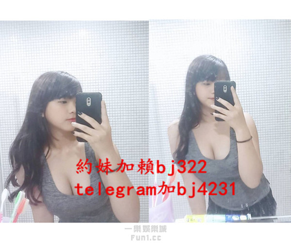 無套內射鄰家女孩加賴bj322或telegram賬號bj4231.jpg