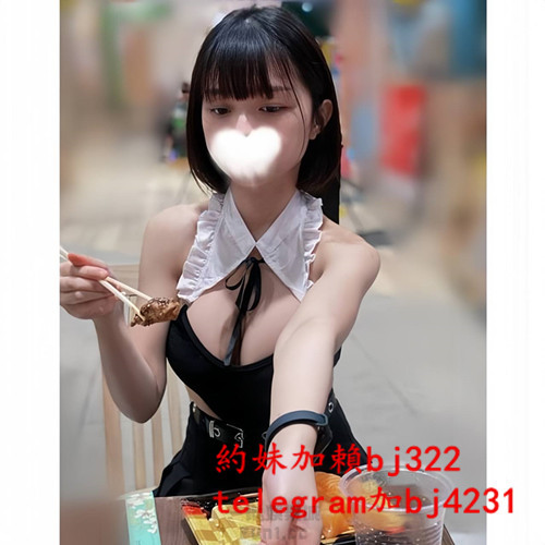 約可愛大奶鄰家女孩加賴bj322或telegram賬號bj4231.jpg