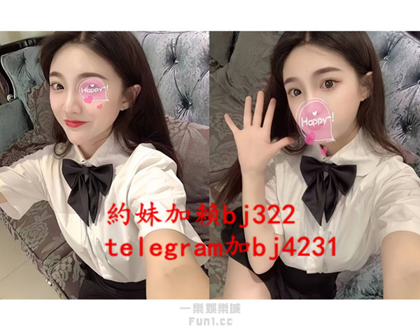 約甜美愛笑護理師加賴bj322或telegram賬號bj4231.jpg