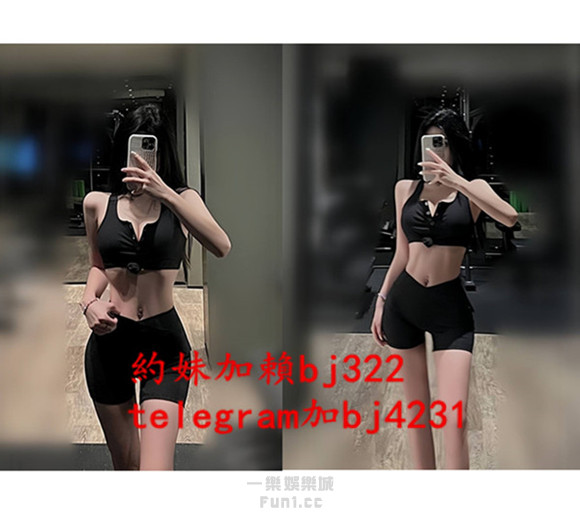 約超優質Model加賴bj322或telegram賬號bj4231.jpg