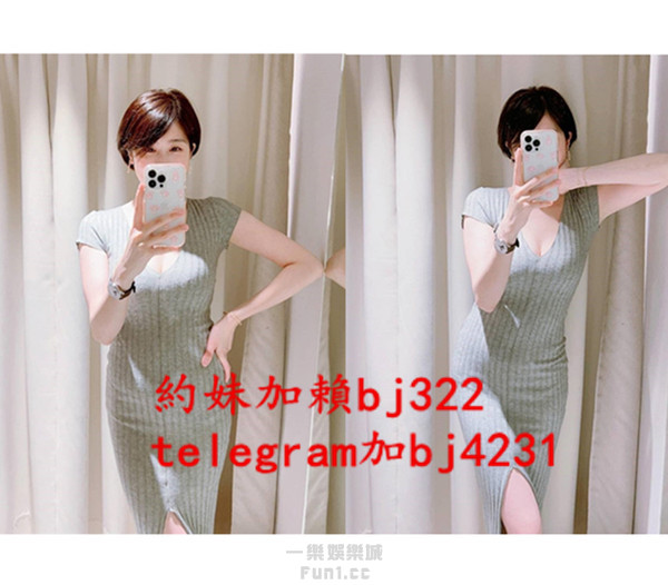 約熟女人妻加賴bj322或telegram賬號bj4231.jpg