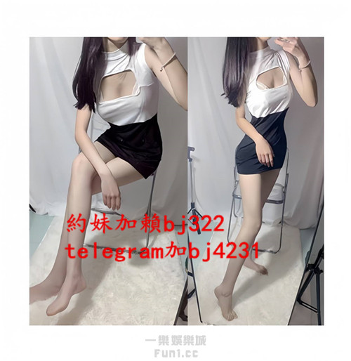 約美腿OL加賴bj322或telegram賬號bj4231.jpg