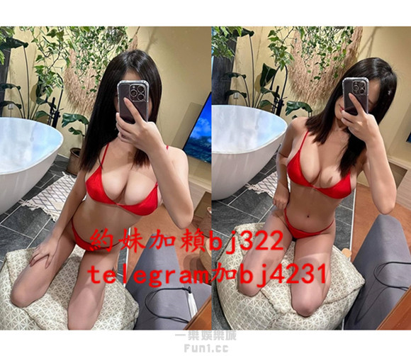 約熱辣櫃姐加賴bj322或telegram賬號bj4231.jpg