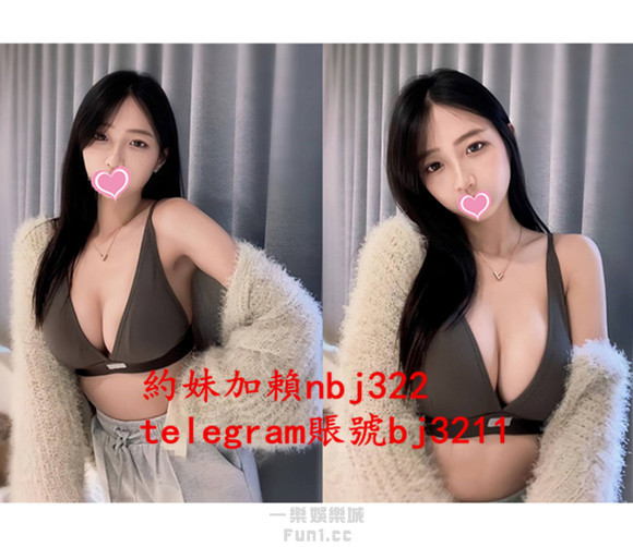 約性感氣質正妹加賴bj3222或telegram賬號bj3211.jpg