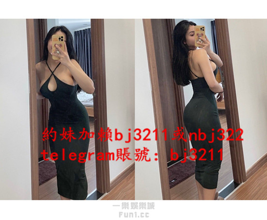 約前凹後翹氣質輕熟女加賴bj3211或telegram賬號bj3211.jpg