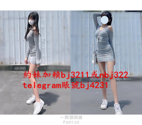 約高挑大學妹加賴bj3211或telegram賬號bj4231.jpg