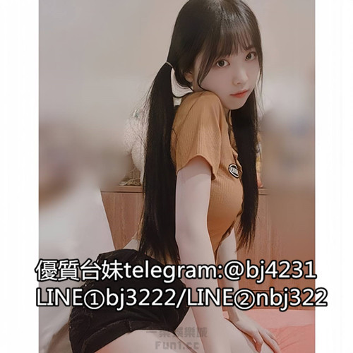 約清純學生妹加賴bj3211或telegram賬號bj4231.jpg