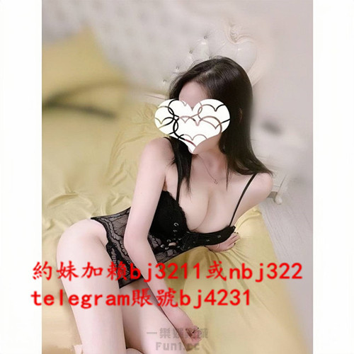 約性感氣質OL加賴bj3211或telegram賬號bj4231.jpg