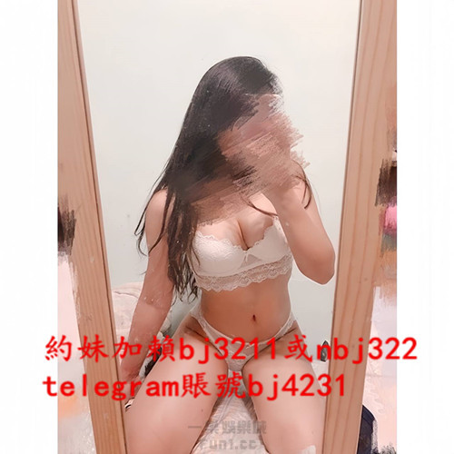 約大尺度微肉妹加賴bj3211或telegram賬號bj4231.jpg