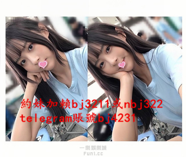 約青春可愛女大學生加賴bj3211或telegram賬號bj4231.jpg