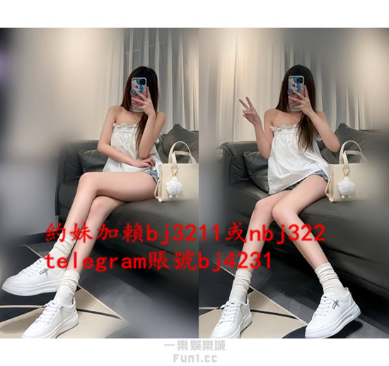 約年輕美腿嫩妹加賴bj3211或telegram賬號bj4231.jpg