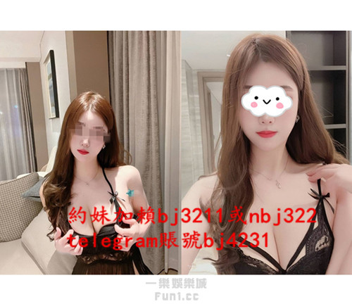 約性感美麗輕熟女加賴bj3211或telegram賬號bj4231.jpg