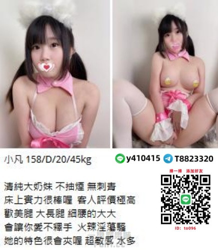 360截图20240702133625820.jpg