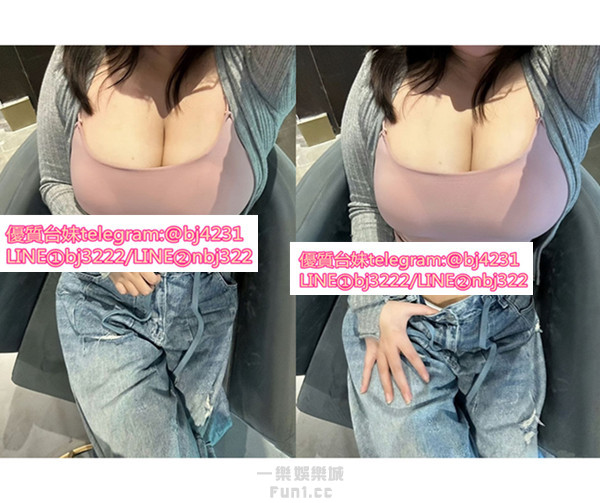 挑戰重口味加賴bj3211或telegram賬號bj4231.jpg