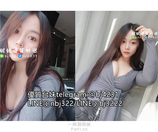 挑戰淫蕩少婦加賴bj3211或telegram賬號bj4231.jpg