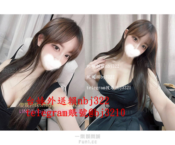 約甜美直播主正妹加賴bj3211或telegram賬號bj4231.jpg