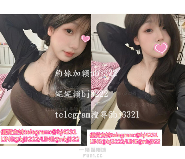 約微肉G奶美女加賴bj3211或telegram賬號bj4231.jpg