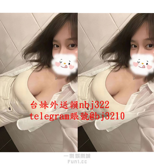 約甜美E奶超商店員加賴bj3211或telegram賬號bj4231.jpg