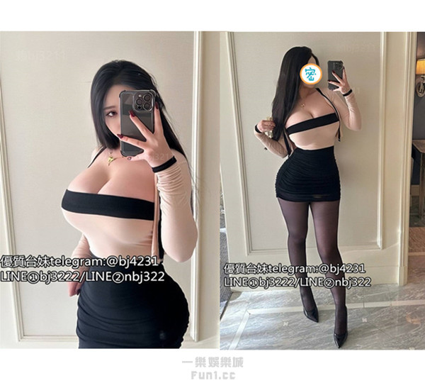 肉感H奶妹加賴bj3211或telegram賬號bj4231.jpg