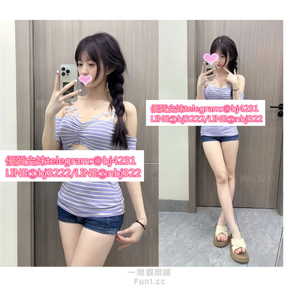 約在讀女大生加賴bj3211或telegram賬號bj4231.jpg