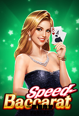 Speed Baccarat