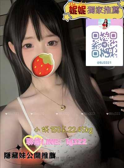 約清純可愛E奶妹加賴bj3211或telegram賬號bj4231.jpg